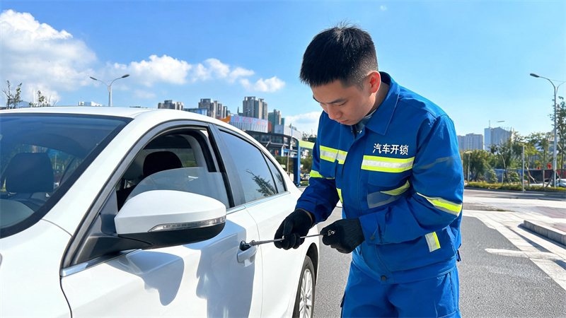 太原 汽车开锁